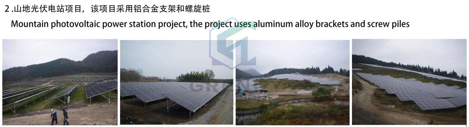 Easy-Install Inverter Rack Solution mountain project Easy-Install Inverter Rack Solution mountain project
